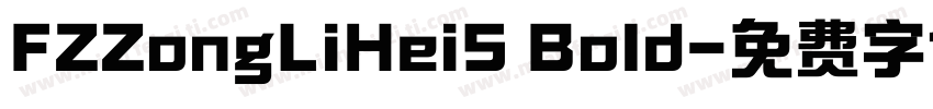 FZZongLiHeiS Bold字体转换